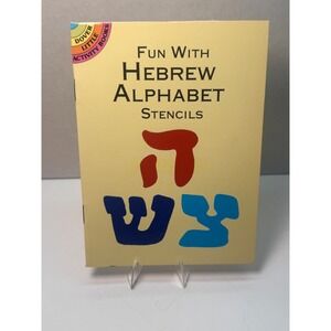 Fun‎ With Hebrew Alphabet Stencils Dover Little Activity Books